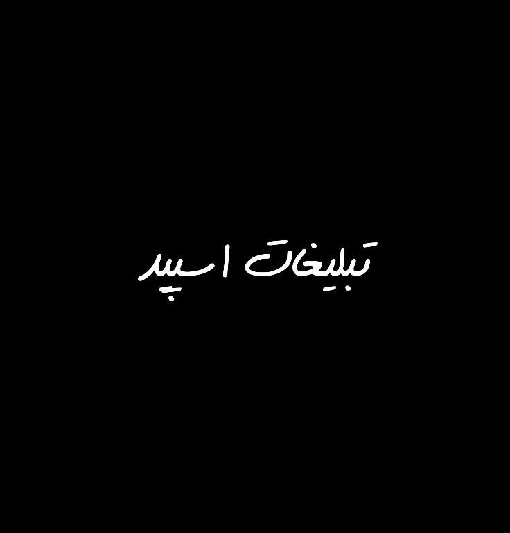 گروه تلگرام بامعرفتا