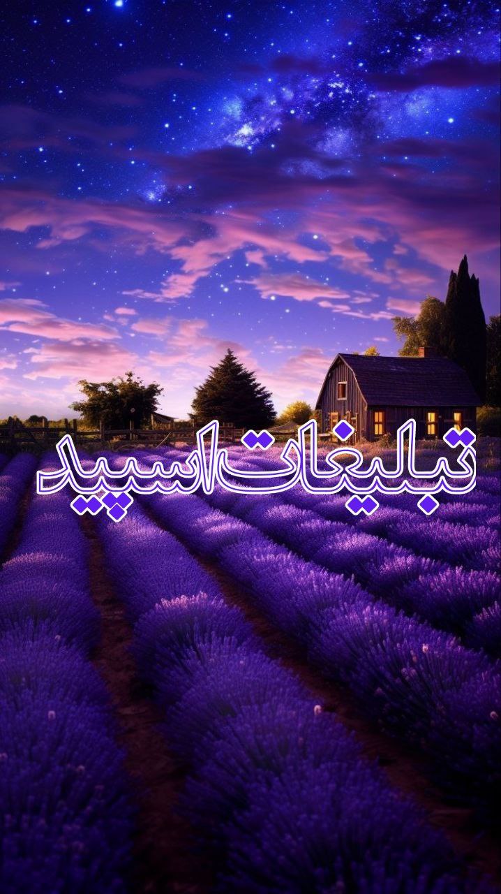🌹کلبه عشق🌹 (1)