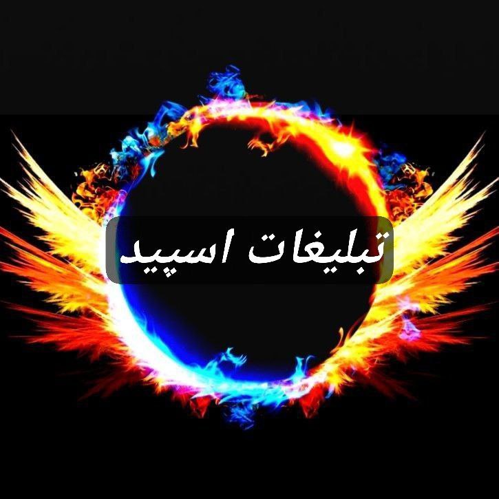 گروه تلگرام مشهدیا 