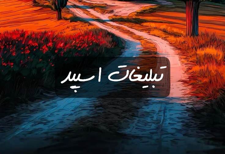 گروه تلگرام تگزاس سیتی