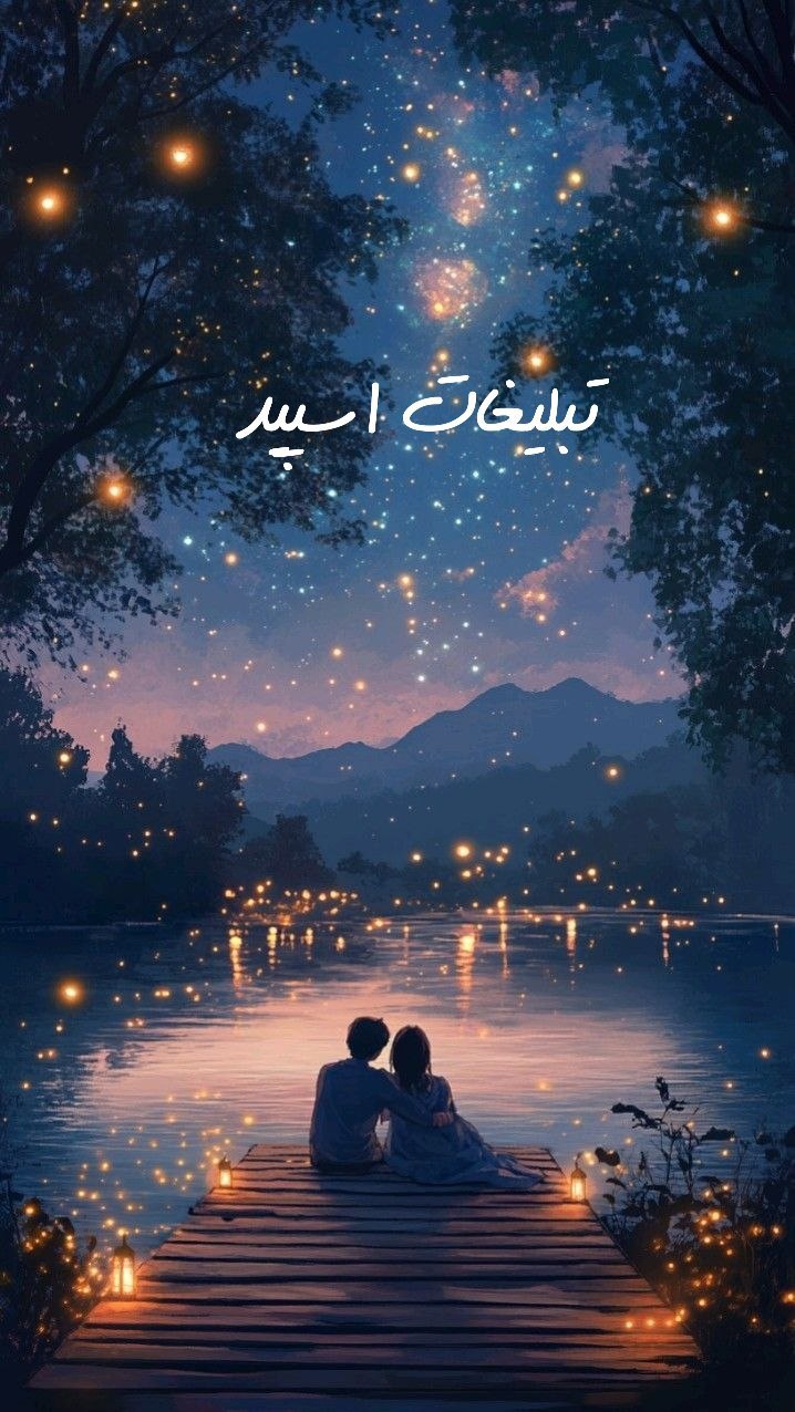 گروه تلگرام تایم ابدی