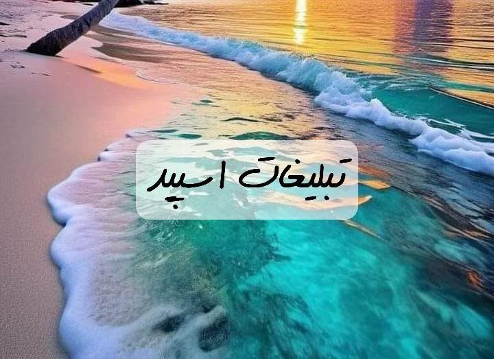 گپ تلگرام بچه های ایران