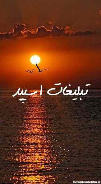 کانال واتساپ کلیپ عاشقانه 