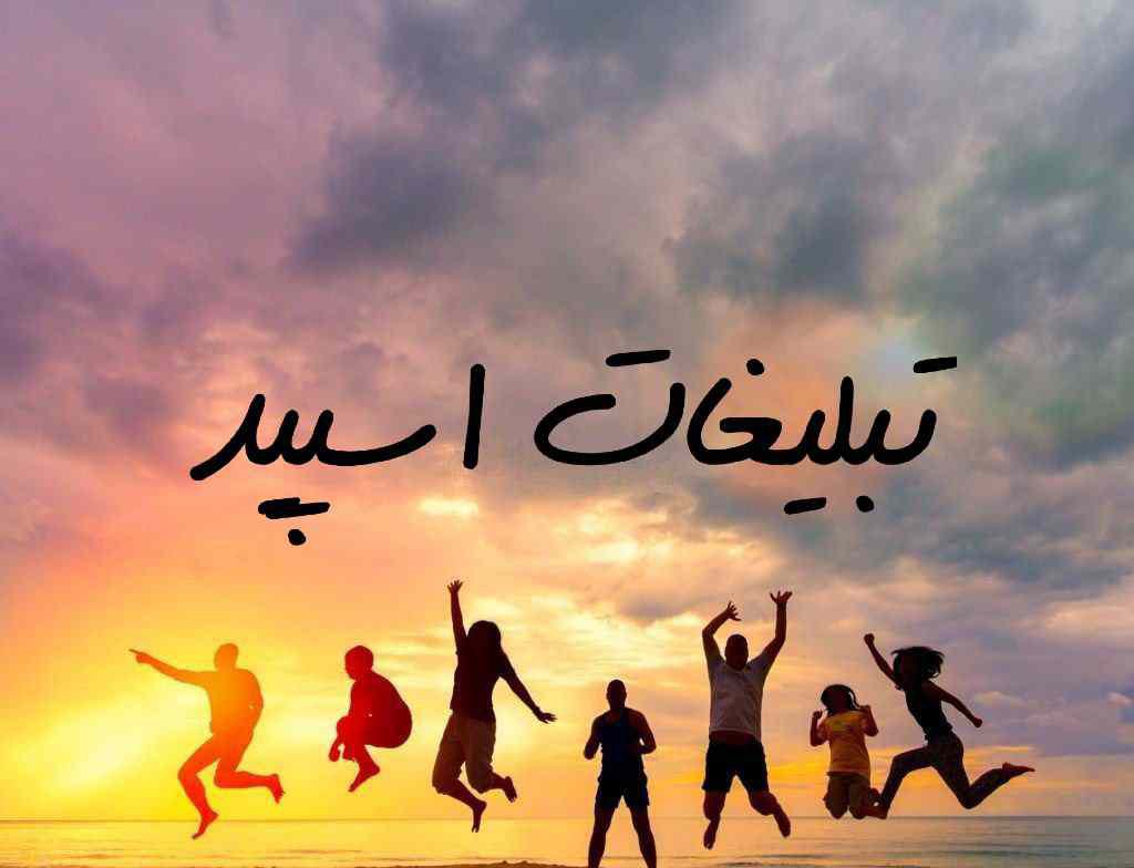 گروه چت تلگرام دورهمی خوبان
