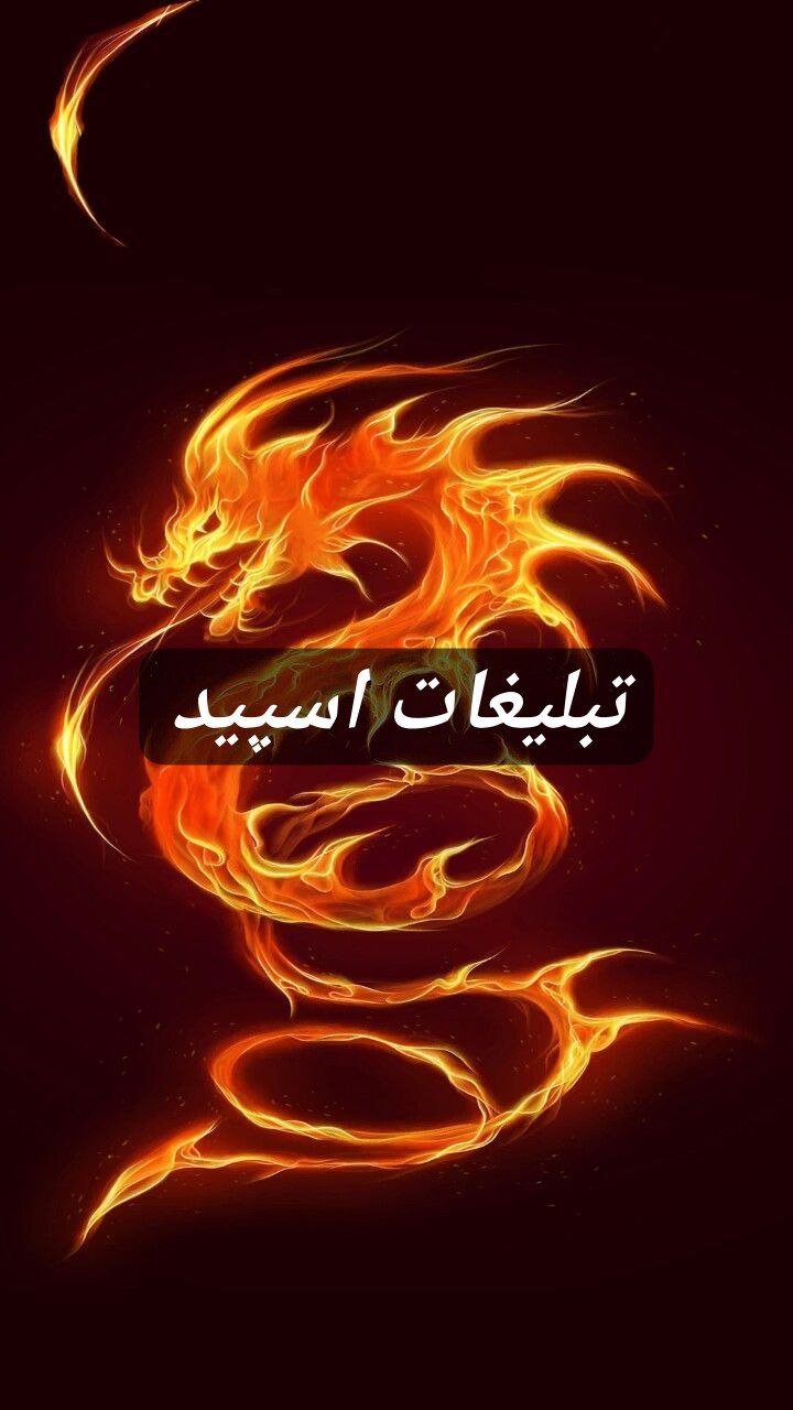 گپ تلگرام تو دلیا 