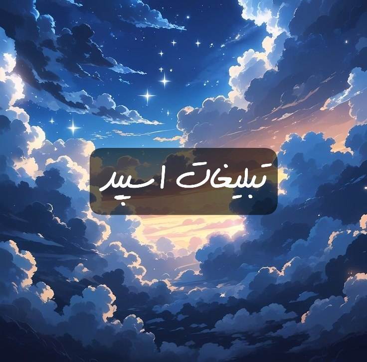 گروه تلگرام یو اس شمال