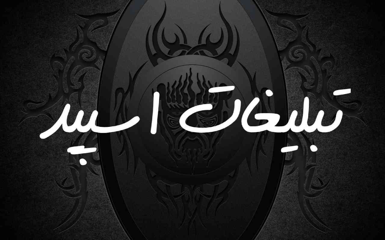 گروه چت تلگرام لاکچری الی جون