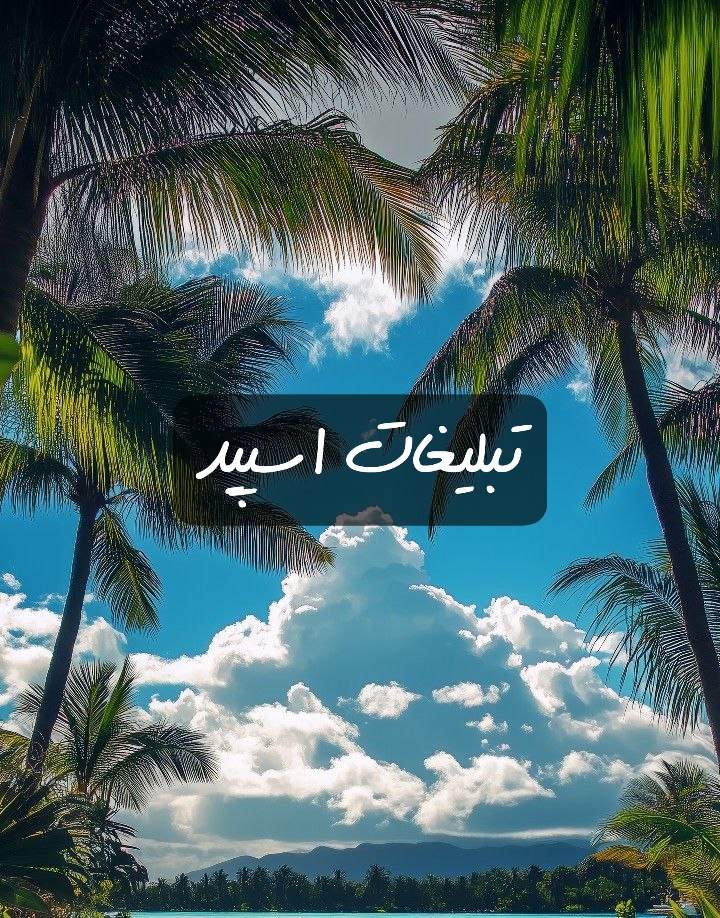 گروه تلگرام لیدوکائین چت