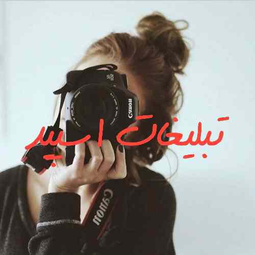 گروه چت تلگرام کافه دلا