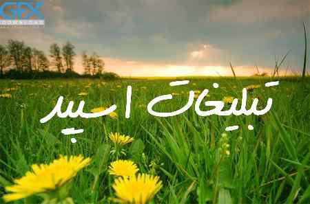گروه چت تلگرام دوپامین بچه های اصفهان
