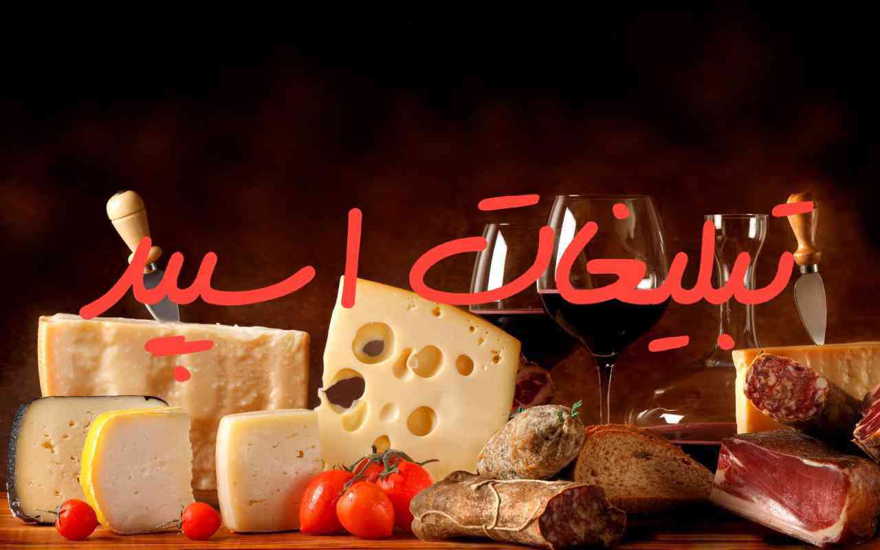 کانال ایتا ارزانسرا پوشاک خسروی