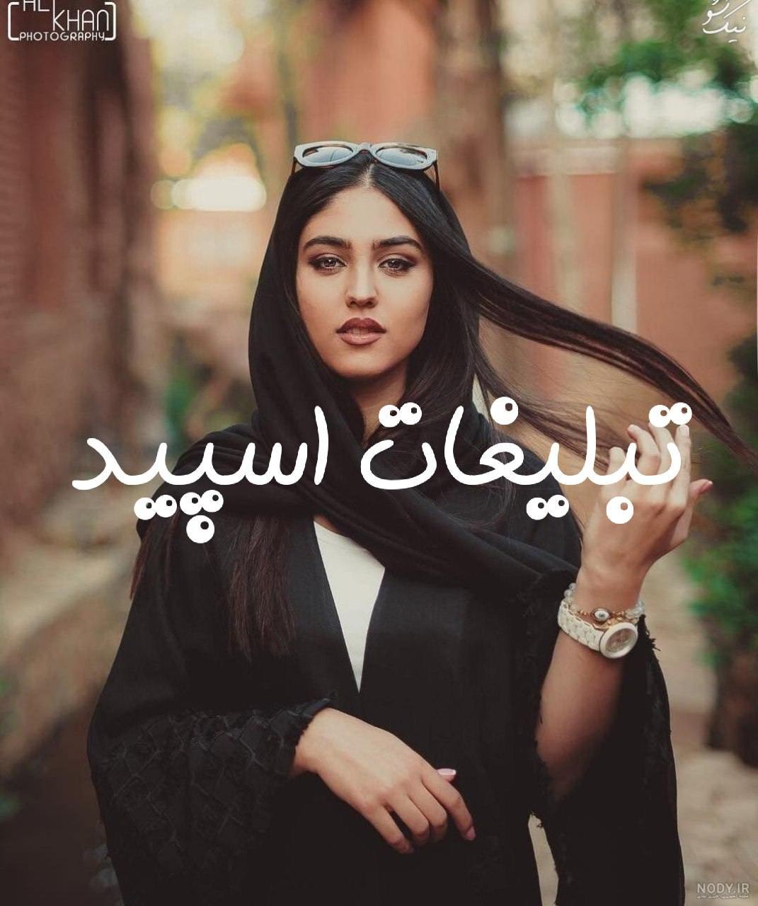 گروه چت تلگرام عشق ماندگار