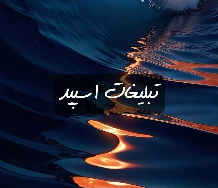 گروه تلگرام اغواگربزرگ