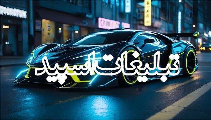 داروی افسانه ای ❤️‍🩹