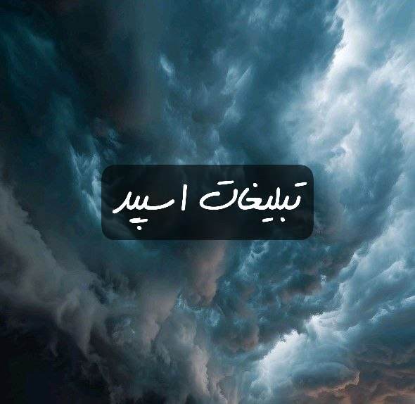 گروه تلگرام منزویا
