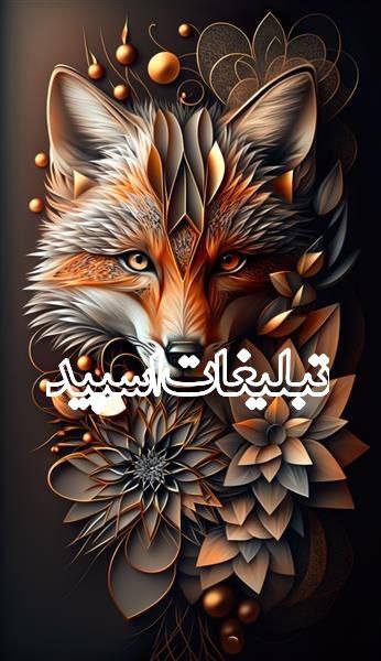 لاکچریا ناب (5)