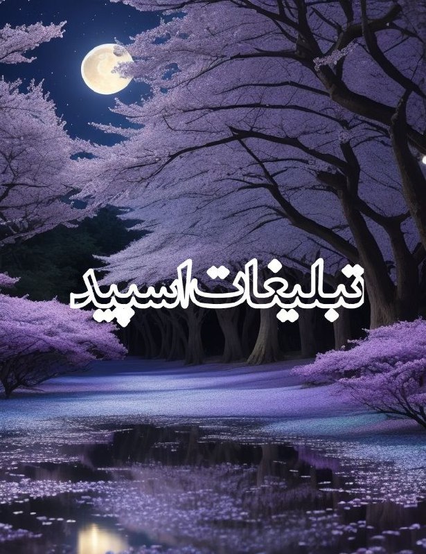 گپ دختر پسرای استان فارس