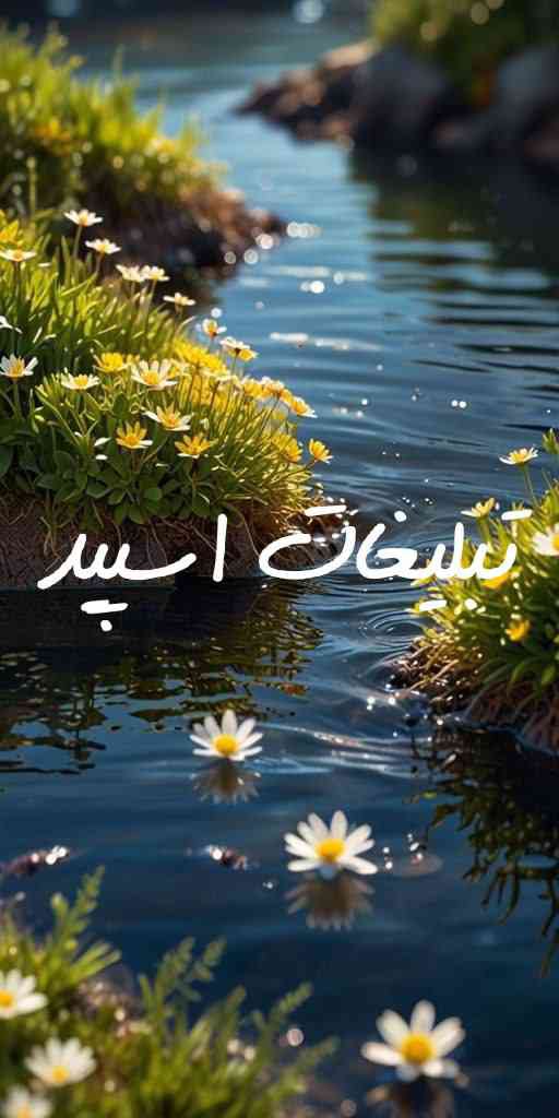 گپ تلگرام شکلات تلخ