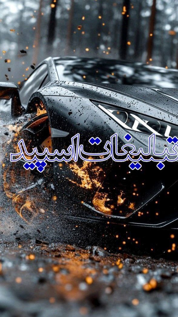 [🍇🍷]ᬉ ⃤♥️روزهاے عاشقے♥️🌙ᬉ ⃤🥂] (10)