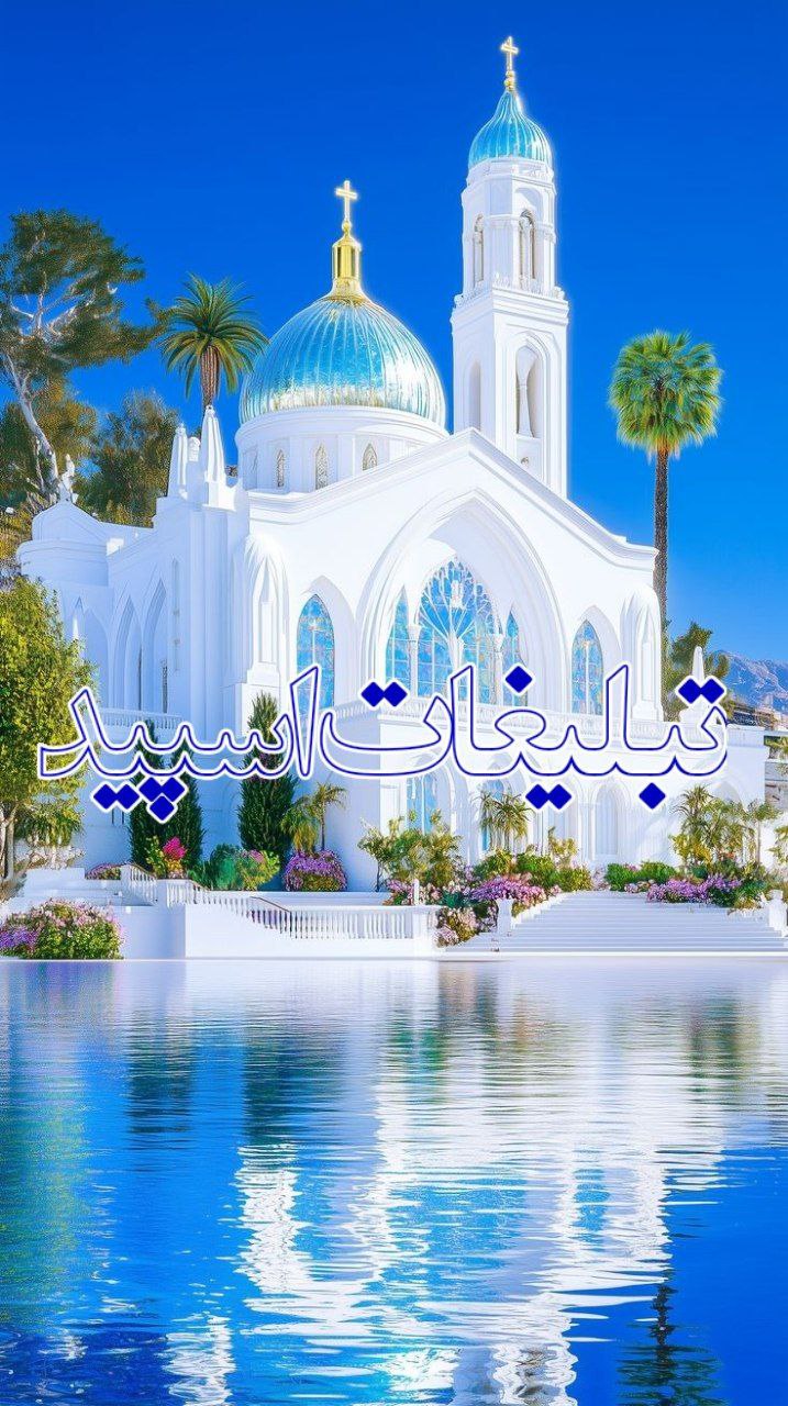 🩵 کـلـبـهـ حـسـ خـوبـ 🩵