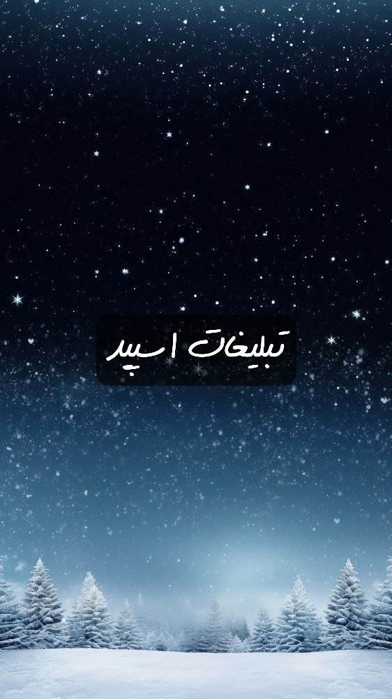 گروه تلگرام دورهمی انگلیس