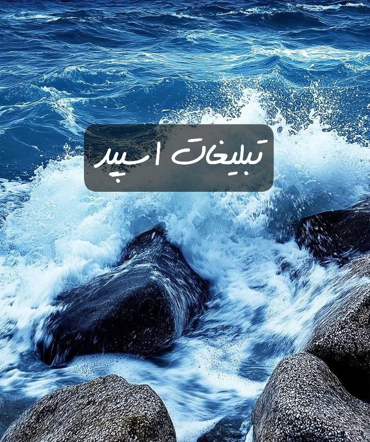 گپ تلگرام دوستان خاص