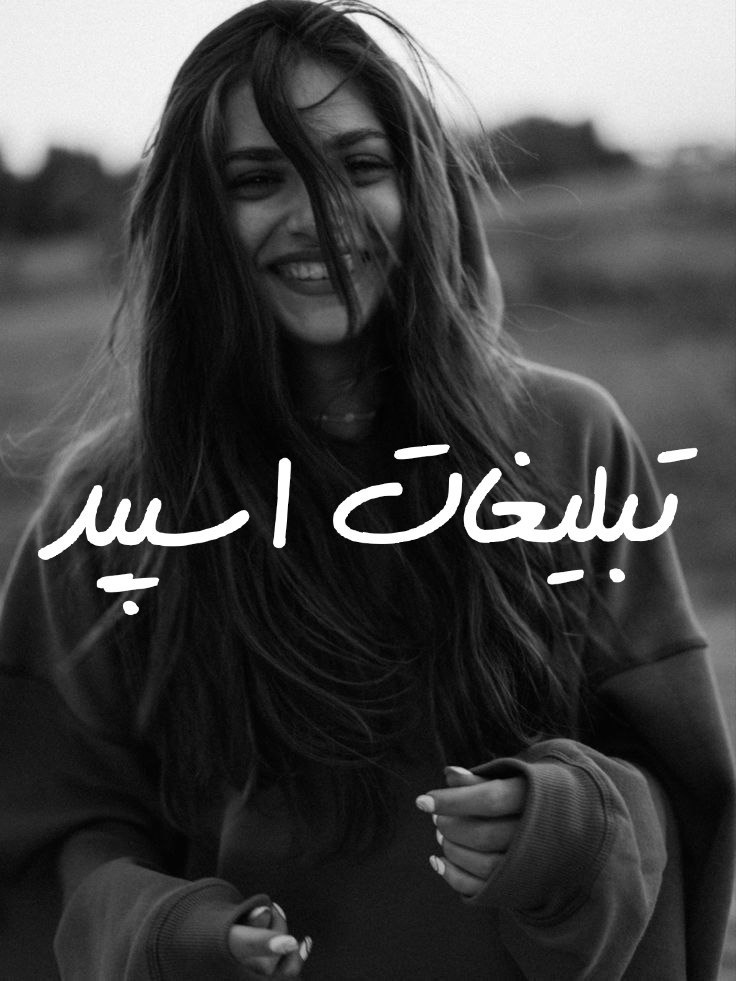 گروه چت تلگرام سلطان دلها