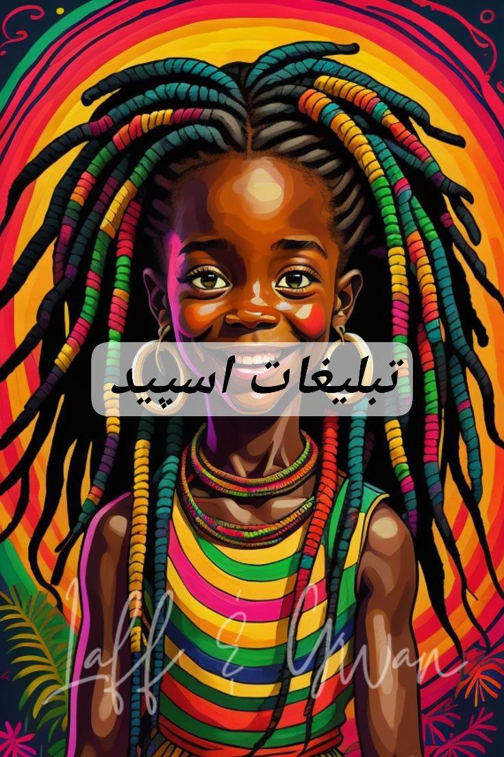 گروه تلگرام 𝙨𝙩𝙧𝙤𝙣𝙜 𝙩𝙞𝙚𝙨