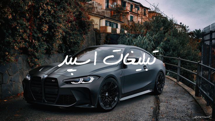 چتکده دوستان بامرام
