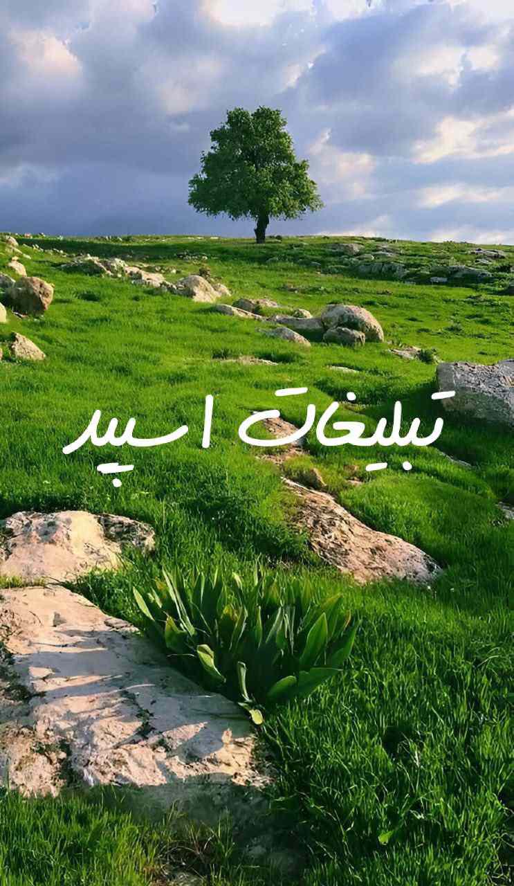 گره چت تلگرام دوستان بامرام