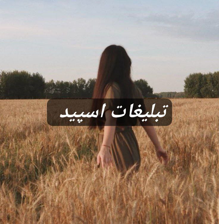 گروه تلگرام  𝐃𝐞𝐯𝐢𝐥 𝐅𝐫𝐢𝐞𝐧𝐝𝐬¹