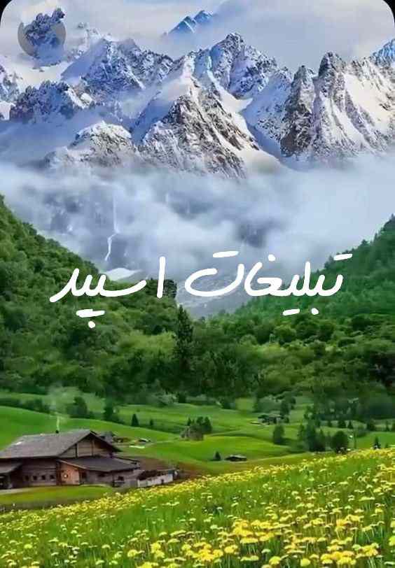 گروه چت روبیکای خانواده مجازی