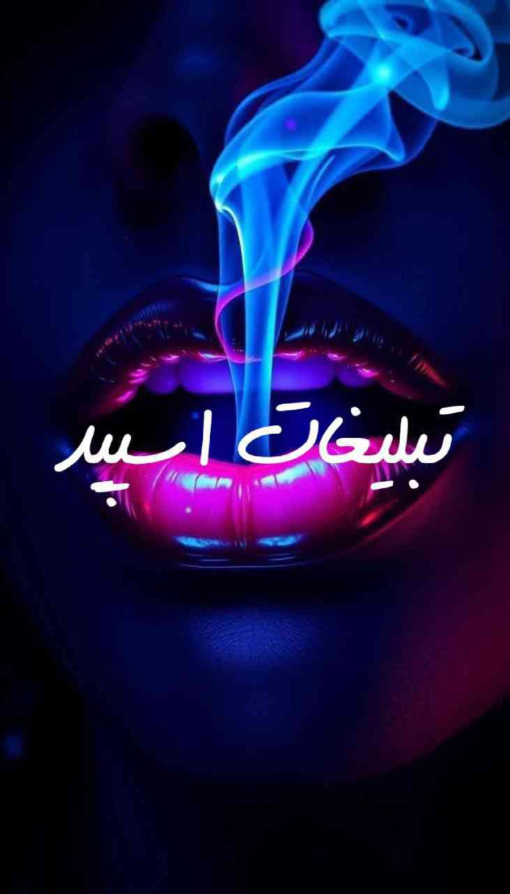 گپ تلگرام ایل بزرگ بختیاری