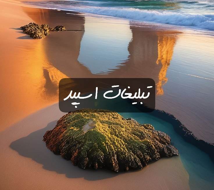 گروه تلگرام لاکچریای خاش