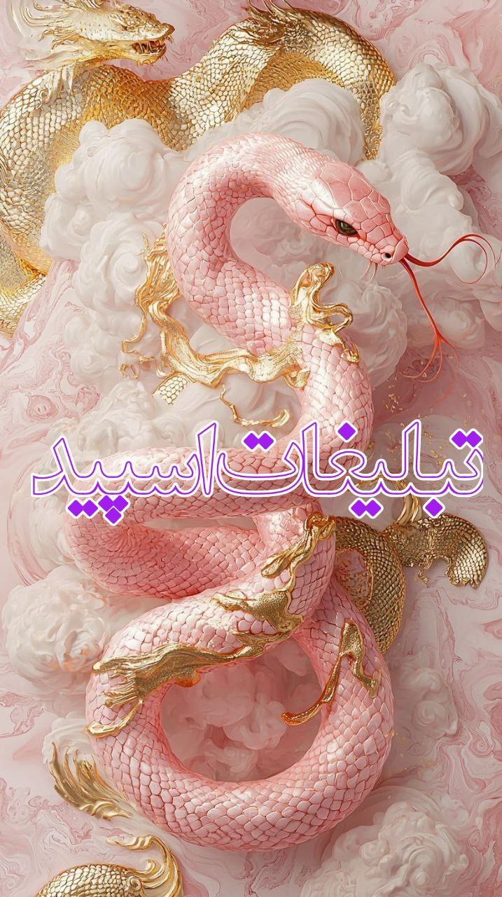 وایلد ولف (147)