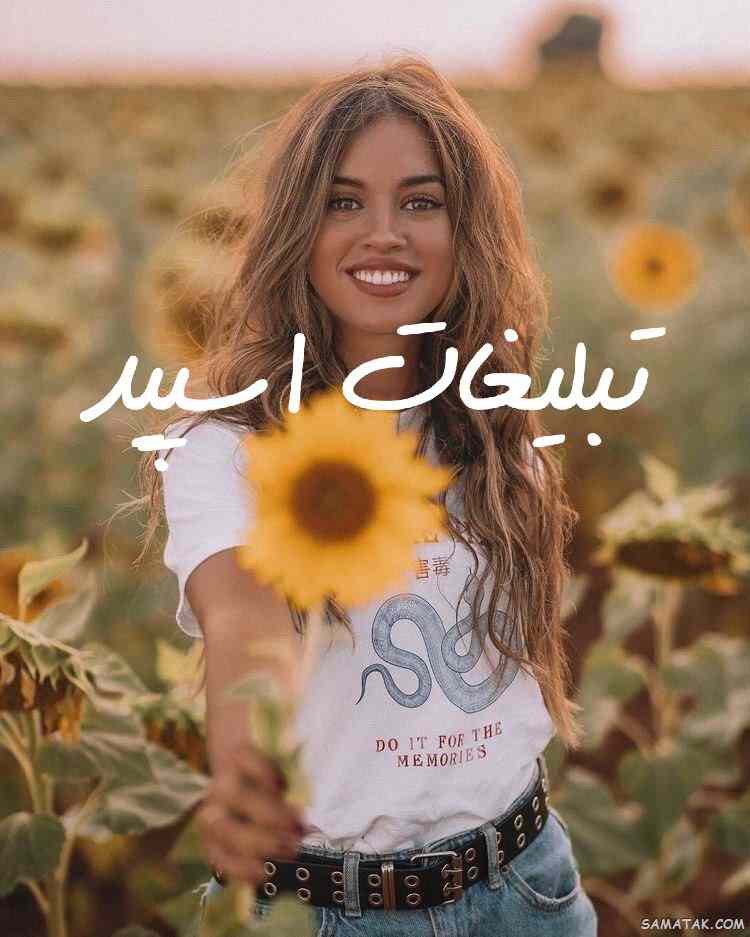پیج اینستاگرام اهورا نیازی فناوری و اطلاعات