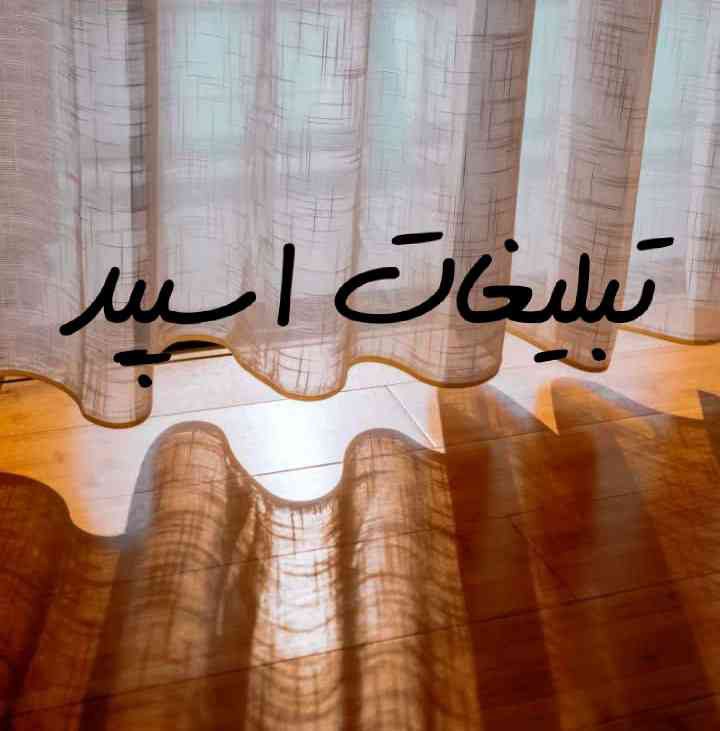 گروه چت تلگرام قلب یخی