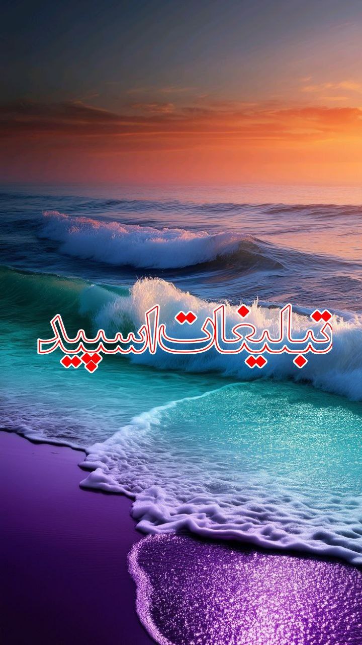 بچه های شیراز و لرستان