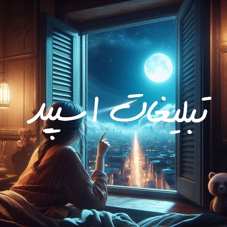 گروه تلگرام بلک لند