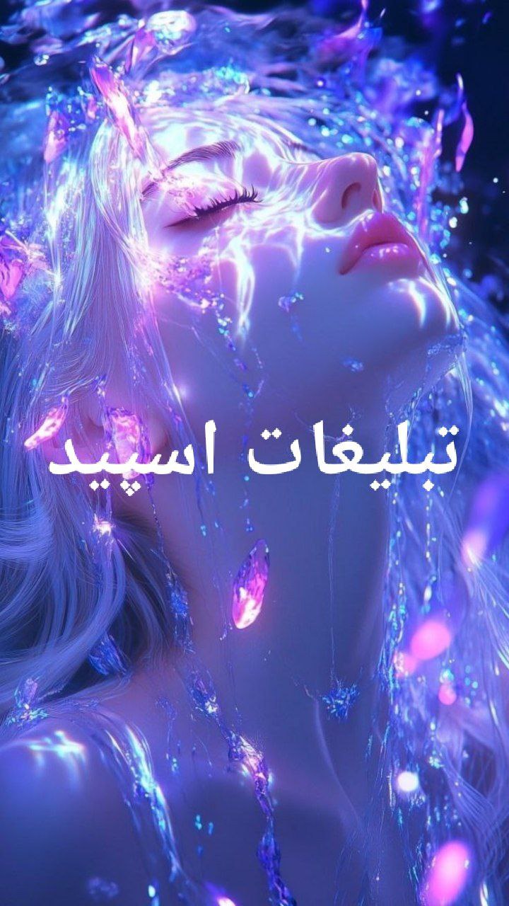 گروه تلگرام برو بچ باحال