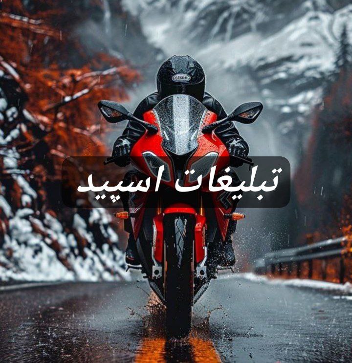 گپ تلگراممیتینگ لوتی های تهران و کرج اسلامشهر