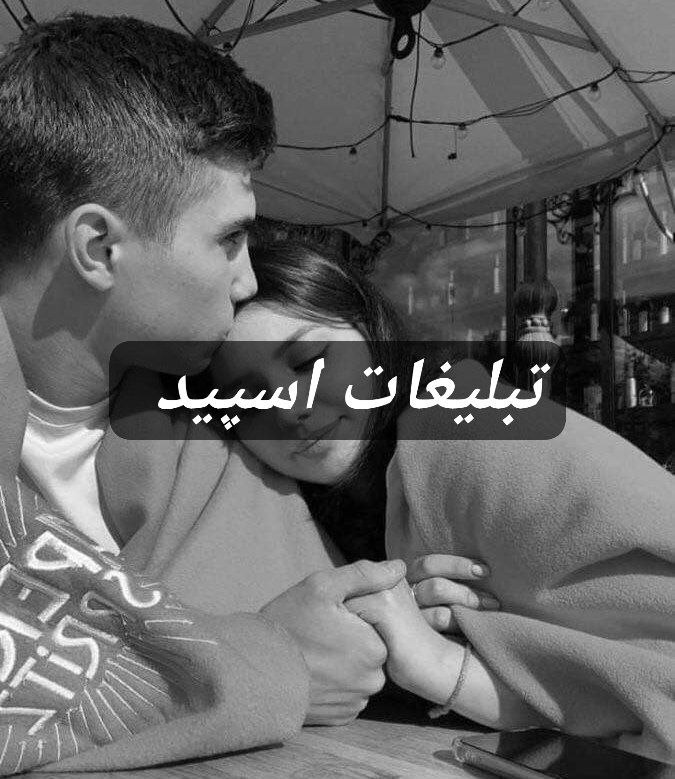 گروه تلگرام بچه های شیرازی