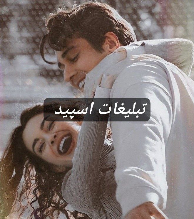 گروه تلگرام میتینگ محمد
