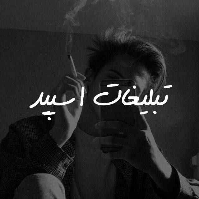 گروه چت تلگرام لاکچریای طهرون ایرون