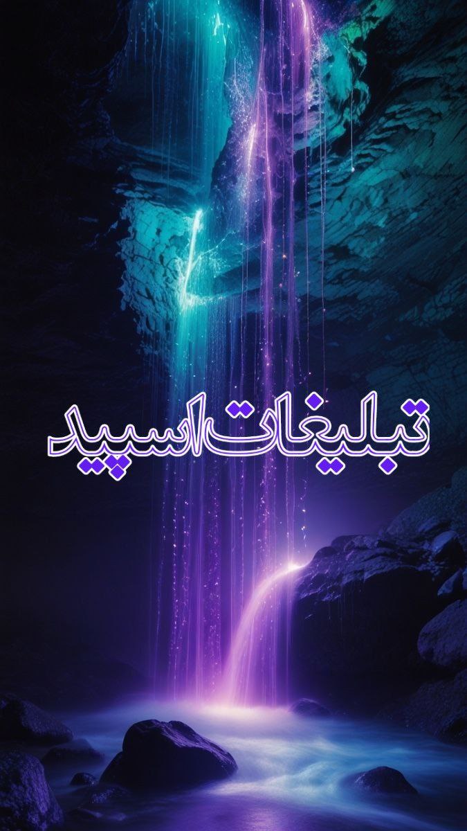 طهران کرج اسلامشهر 30 به بالا⬆️