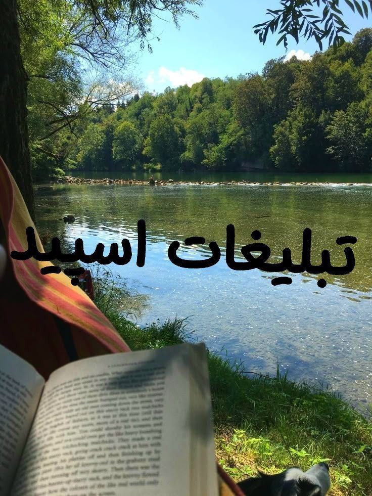 گروه چت تلگرام رفیقای فاب