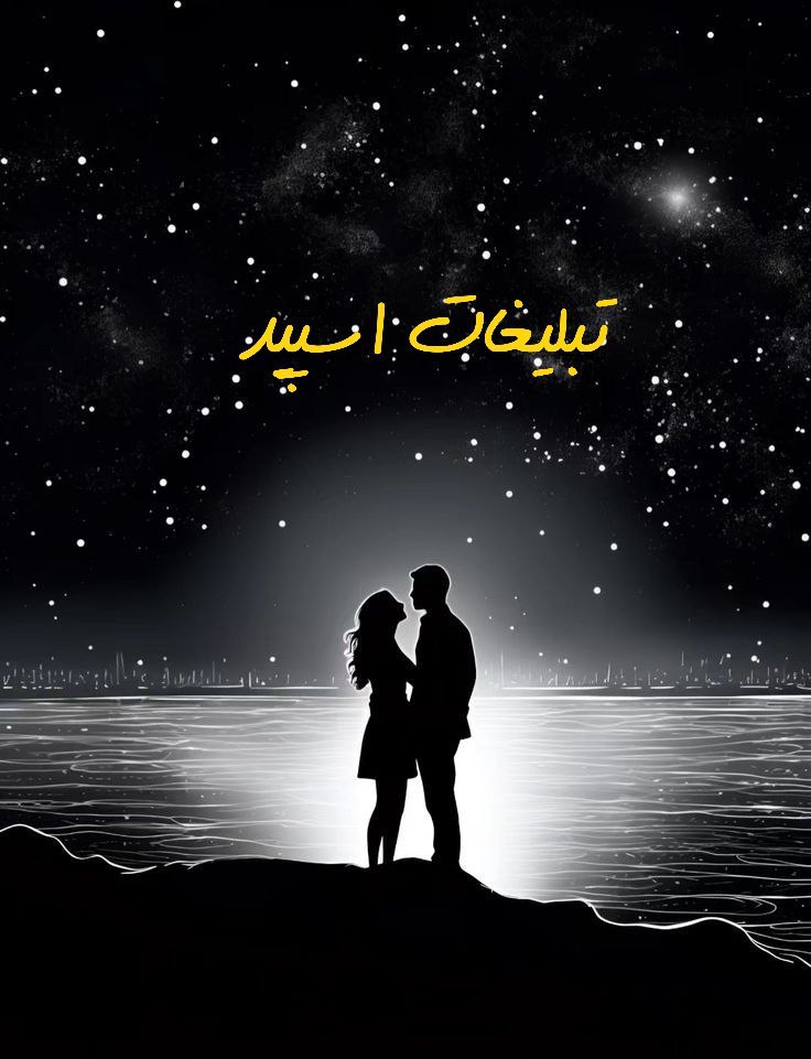 گپ تلگرام گلچین با معرفتها