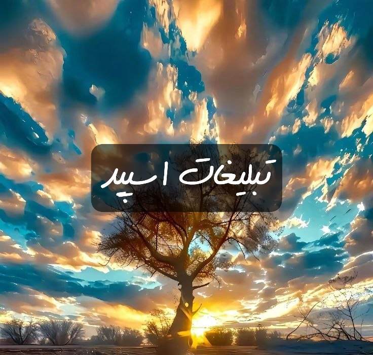 گروه تلگرام کلبه ی باجنبه ها