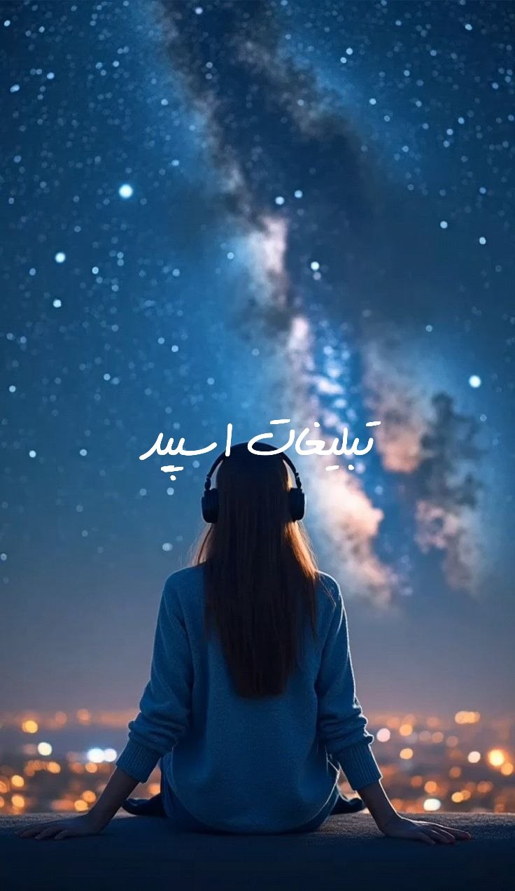 گروه تلگرام میتینگ آریایی ها