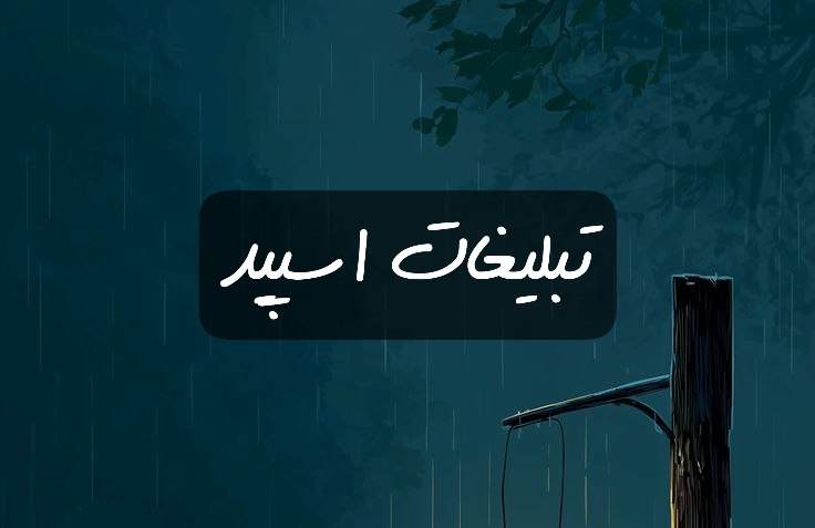 گروه تلگرام قایق ها
